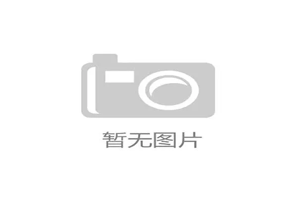星空体育百家乐官网分析最新赛事动态助你把握投注良机 星空体育百家乐官网分析最新赛事动态助你把握投注良机