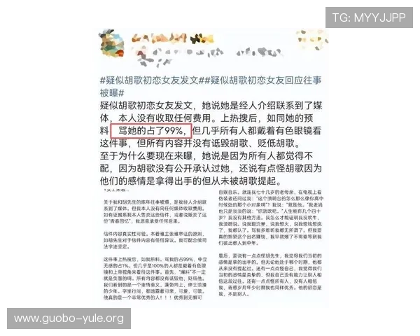线上娱乐网最新资讯带你了解娱乐圈的第一手消息和热点事件