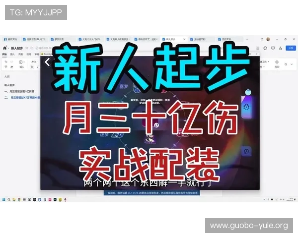 K8视讯大神的实战经验分享助你在激烈的游戏对战中脱颖而出