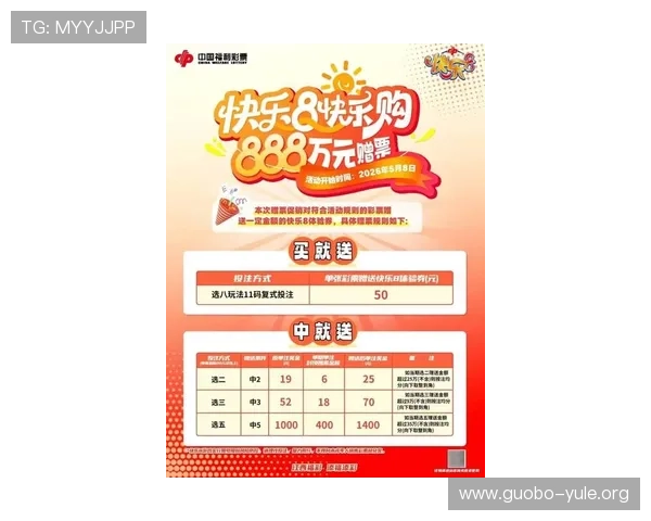 K8和记娱乐最新优惠活动盘点：丰富奖励助力玩家轻松赢取大奖