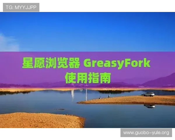 欧博abg官网娱乐最新版本上线，全面提升玩家体验与安全保障
