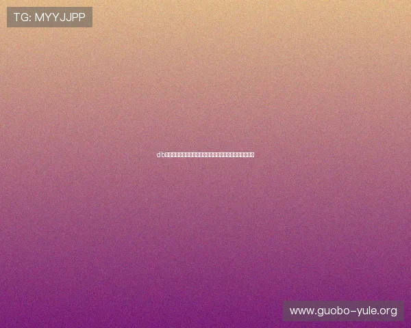 db体育入口：世界杯赛场明星球员表现亮点与精彩瞬间全纪录