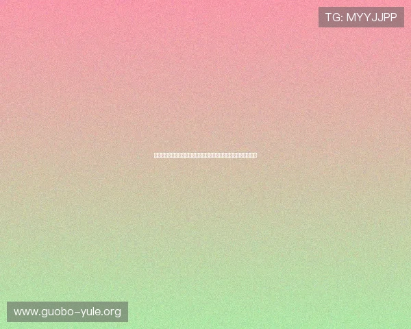 八万娱乐深度解读世界杯战术布局，分析热门球队的比赛策略与表现